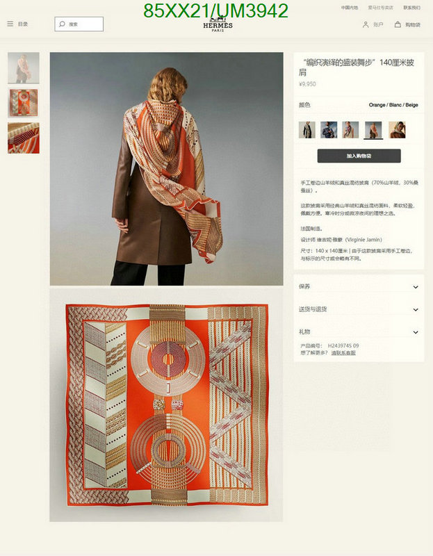 Hermes-Scarf Code: UM3942 $: 85USD