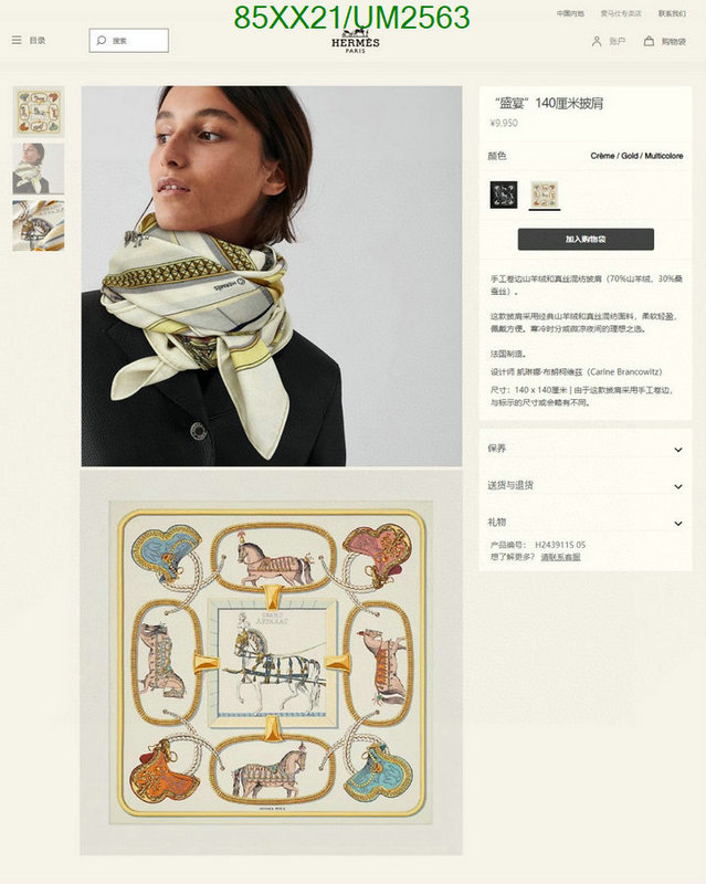 Hermes-Scarf Code: UM2563 $: 85USD