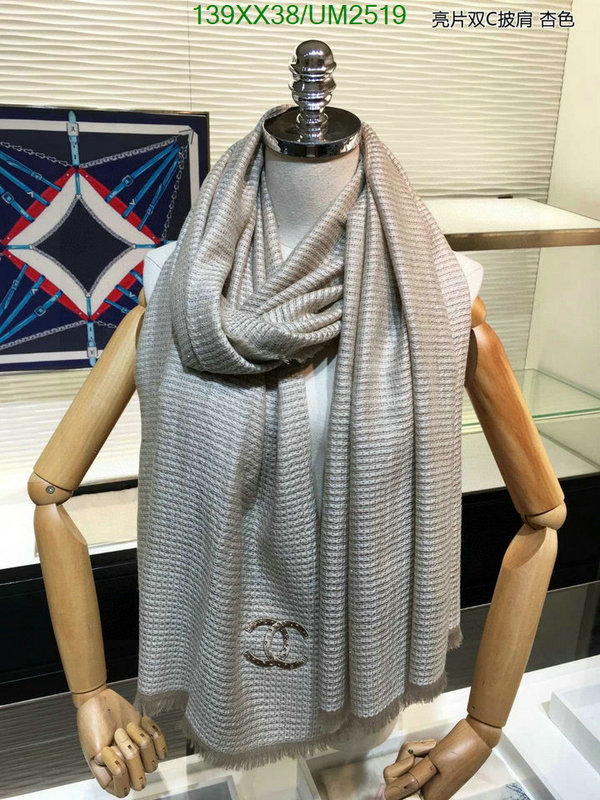 Chanel-Scarf Code: UM2519 $: 139USD