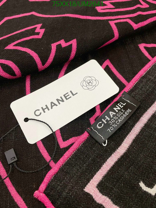 Chanel-Scarf Code: UM2641 $: 75USD