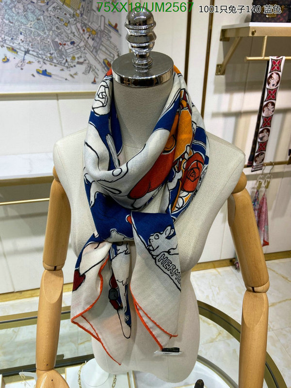 Hermes-Scarf Code: UM2567 $: 75USD