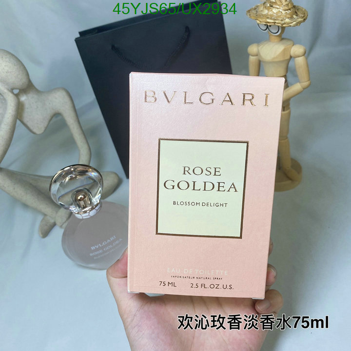 Bvlgari-Perfume Code: UX2934 $: 45USD