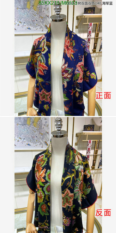 Dior-Scarf Code: UM6133 $: 85USD