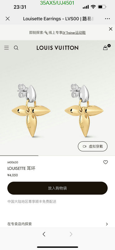 LV-Jewelry Code: UJ4501 $: 35USD