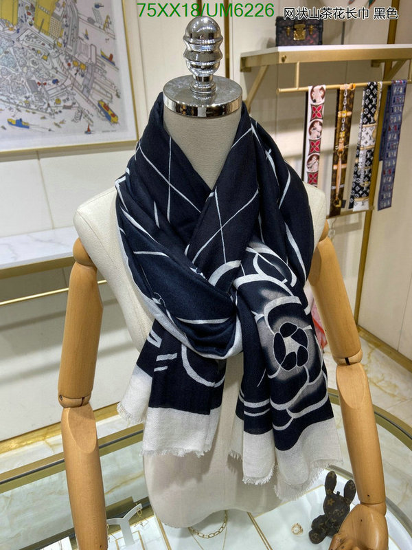 Chanel-Scarf Code: UM6226 $: 75USD