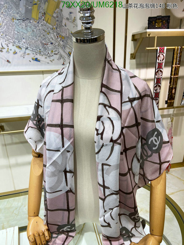 Chanel-Scarf Code: UM6218 $: 79USD