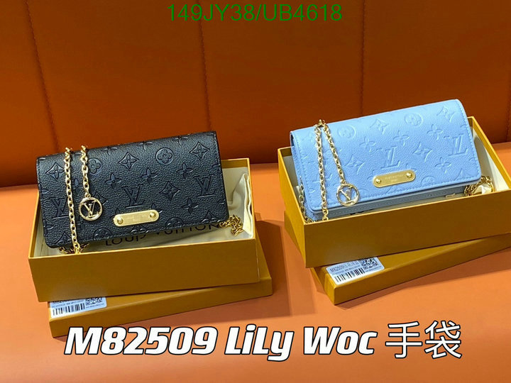 LV-Bag-Mirror Quality Code: UB4618 $: 149USD