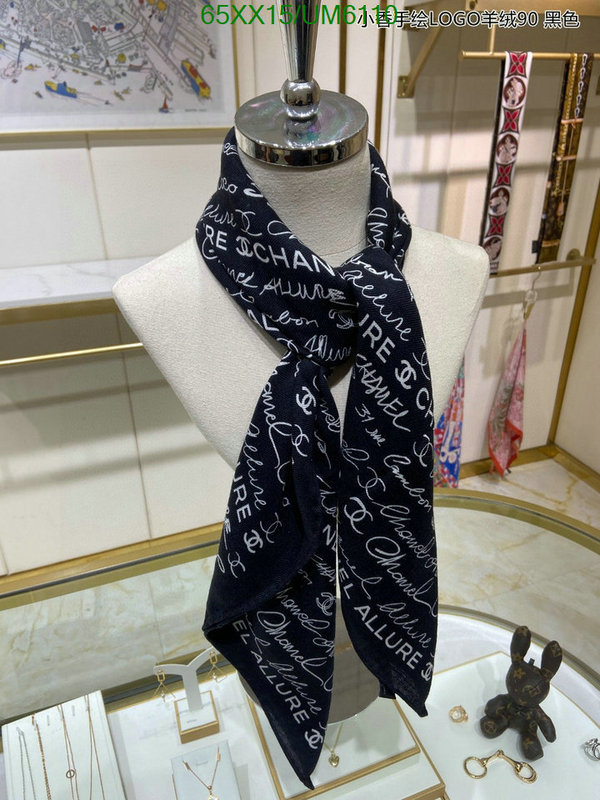 Chanel-Scarf Code: UM6110 $: 65USD