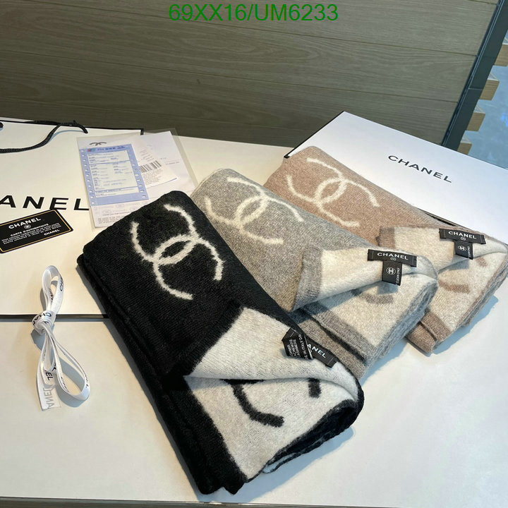 Chanel-Scarf Code: UM6233 $: 69USD