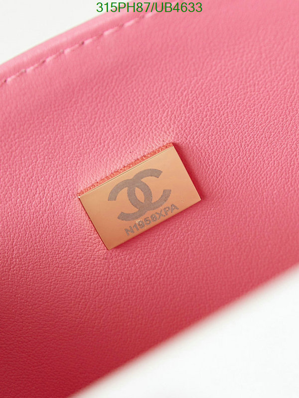Chanel-Bag-Mirror Quality Code: UB4633