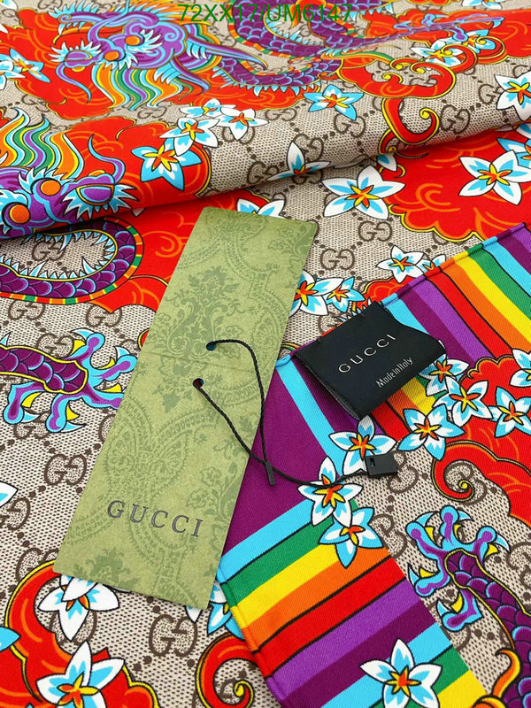 Gucci-Scarf Code: UM6147 $: 72USD