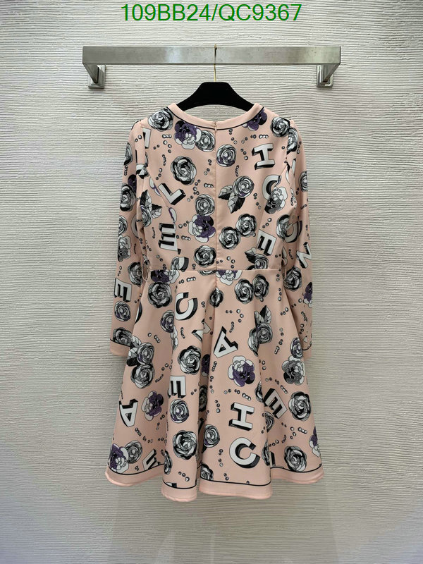 Chanel-Clothing Code: QC9367 $: 109USD