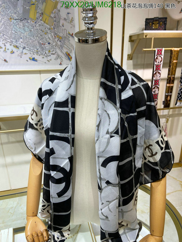 Chanel-Scarf Code: UM6218 $: 79USD