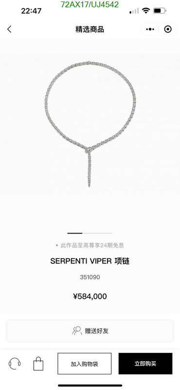 Bvlgari-Jewelry Code: UJ4542 $: 72USD