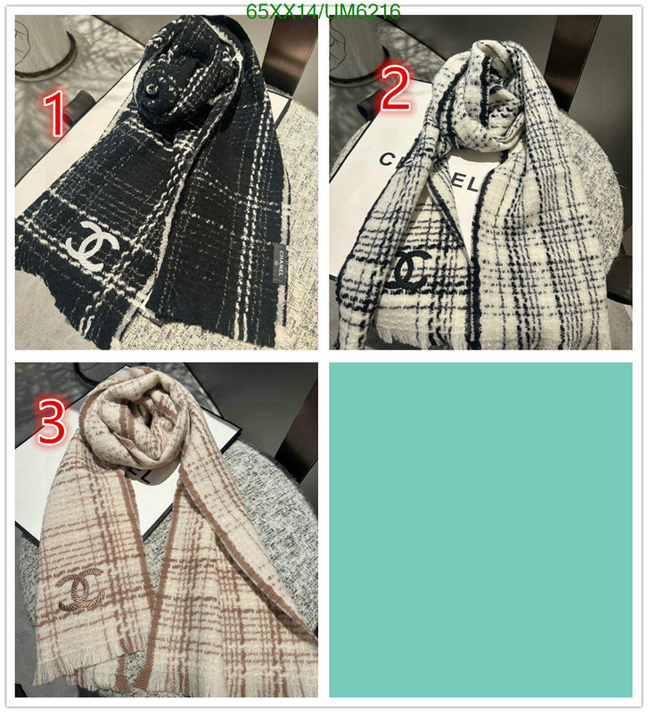 Chanel-Scarf Code: UM6216 $: 65USD