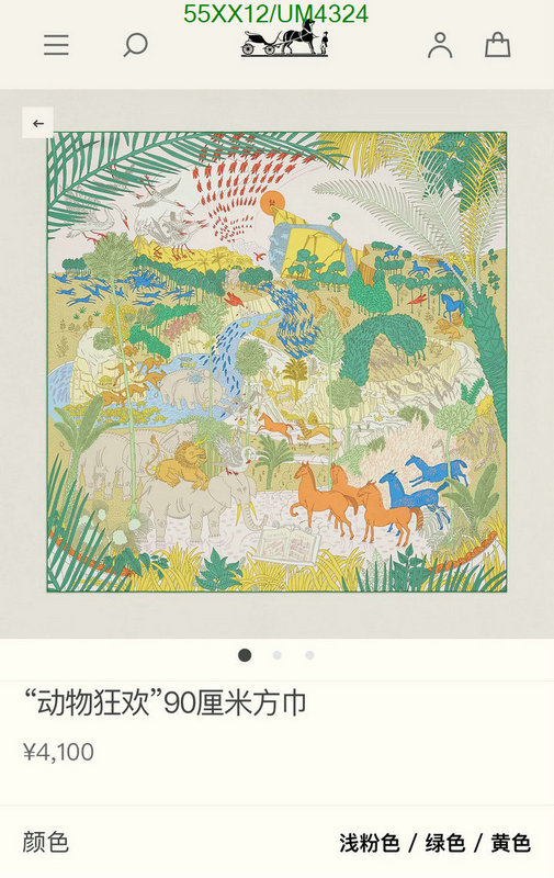 Hermes-Scarf Code: UM4324 $: 55USD