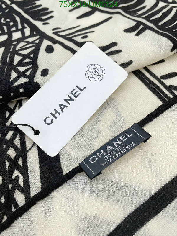 Chanel-Scarf Code: UM6124 $: 75USD