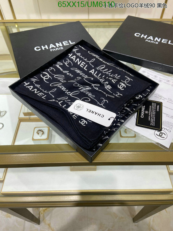 Chanel-Scarf Code: UM6110 $: 65USD