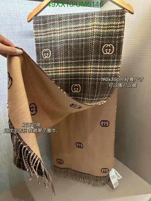 Gucci-Scarf Code: UM6146 $: 49USD