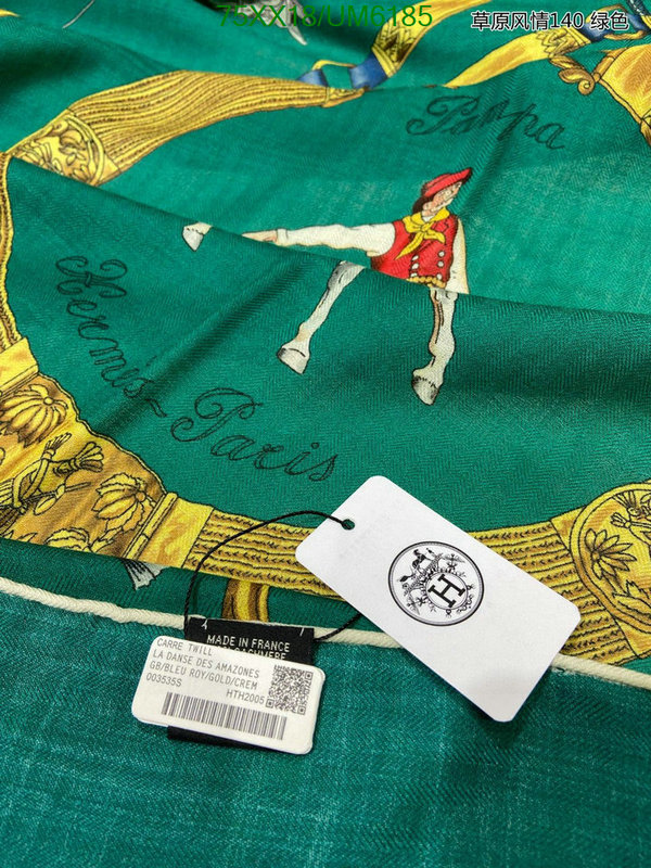 Hermes-Scarf Code: UM6185 $: 75USD