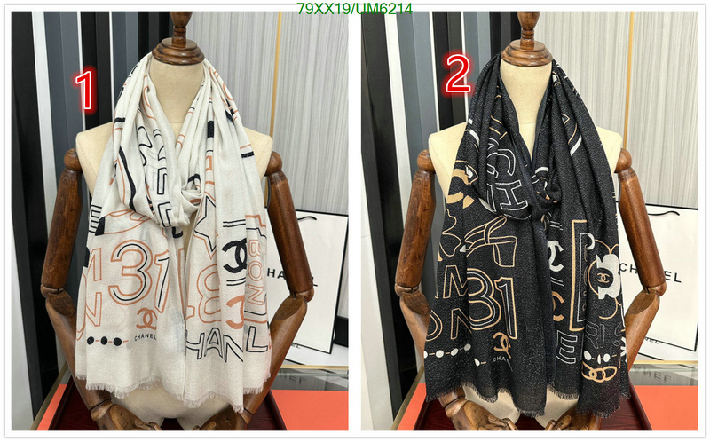 Chanel-Scarf Code: UM6214 $: 79USD