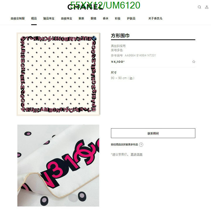 Chanel-Scarf Code: UM6120 $: 55USD