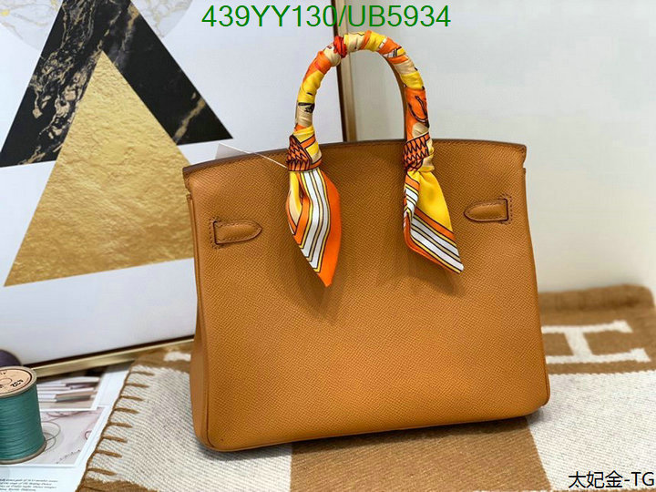 Hermes-Bag-Mirror Quality Code: UB5934