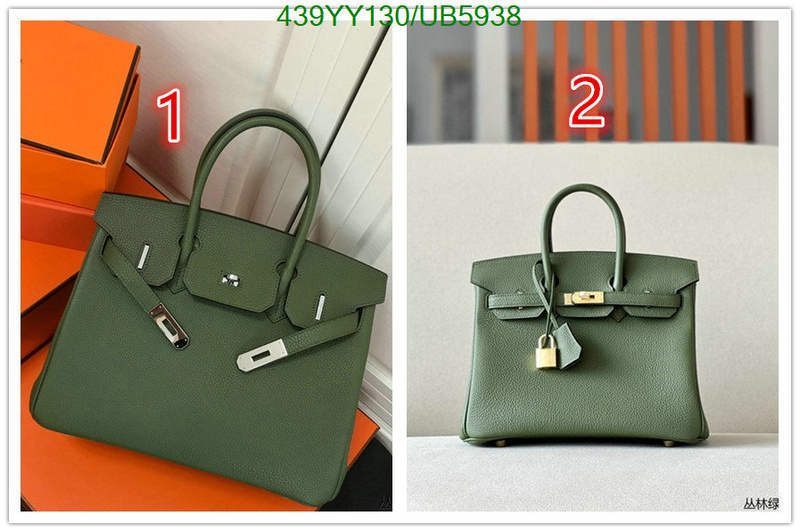 Hermes-Bag-Mirror Quality Code: UB5938