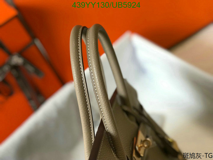 Hermes-Bag-Mirror Quality Code: UB5924
