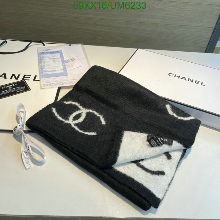 Chanel-Scarf Code: UM6233 $: 69USD