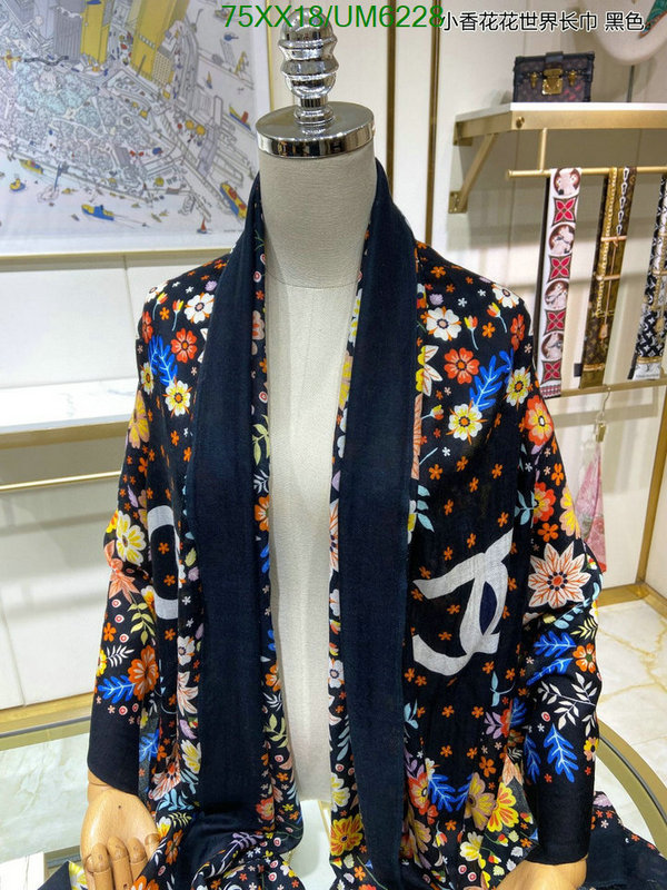 Chanel-Scarf Code: UM6228 $: 75USD