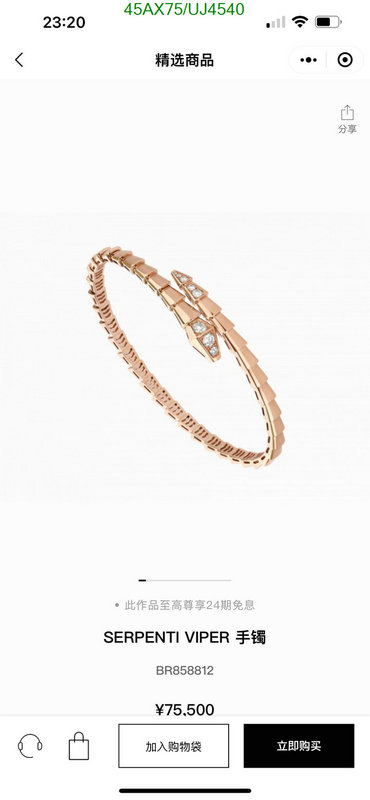 Bvlgari-Jewelry Code: UJ4540 $: 45USD