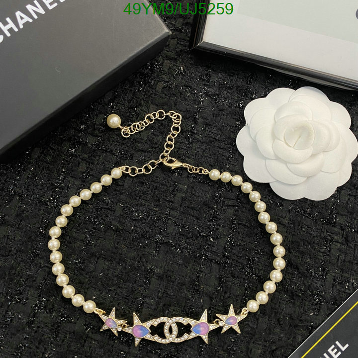 Chanel-Jewelry Code: UJ5259 $: 49USD