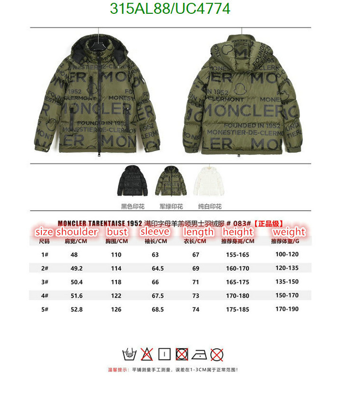 Moncler-Down jacket Men Code: UC4774 $: 315USD