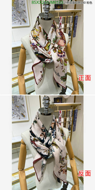 Dior-Scarf Code: UM6133 $: 85USD