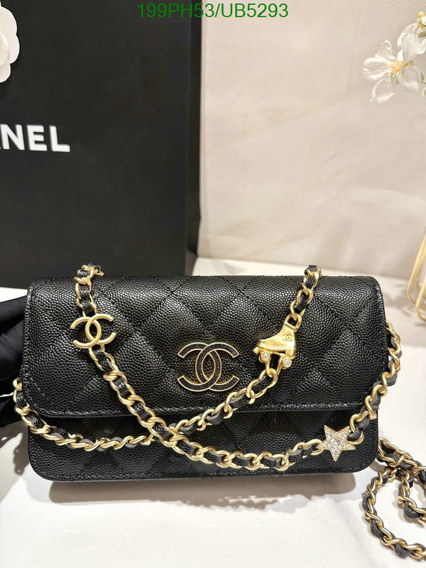 Chanel-Bag-Mirror Quality Code: UB5293