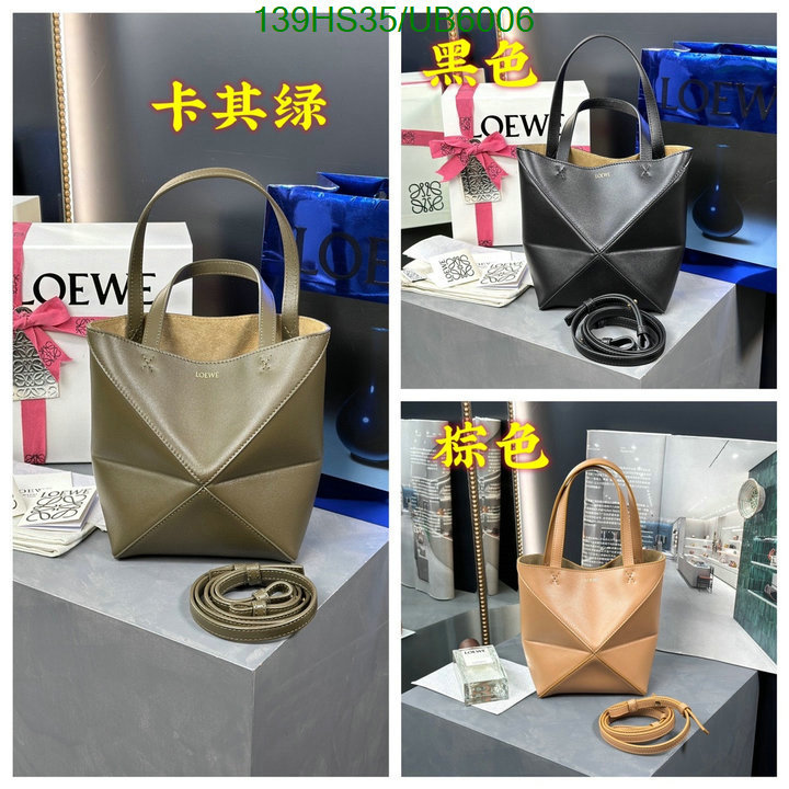 Loewe-Bag-4A Quality Code: UB6006 $: 139USD