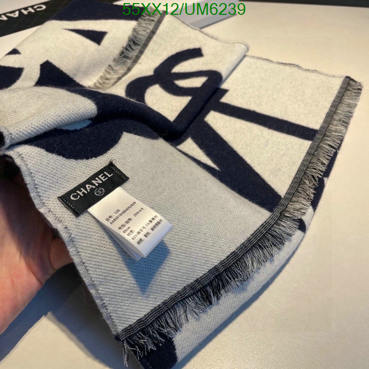 Chanel-Scarf Code: UM6239 $: 55USD