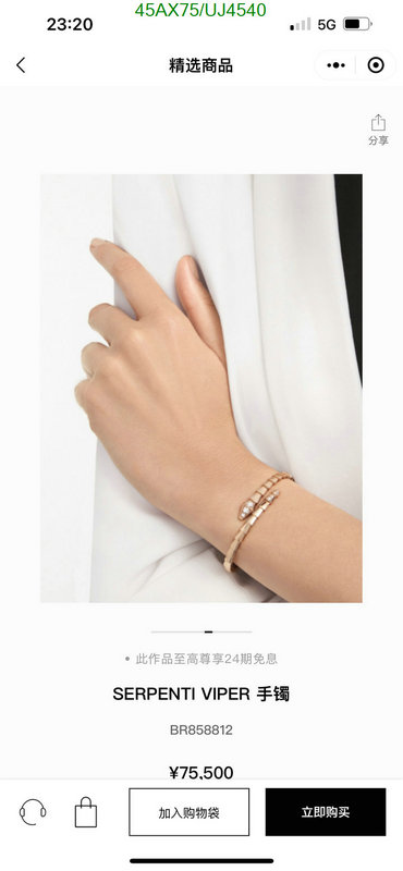 Bvlgari-Jewelry Code: UJ4540 $: 45USD