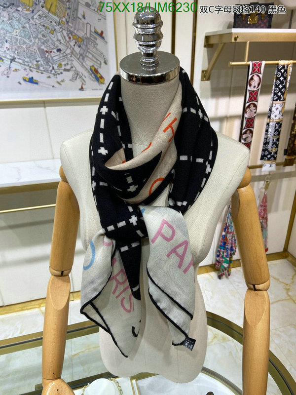 Chanel-Scarf Code: UM6230 $: 75USD