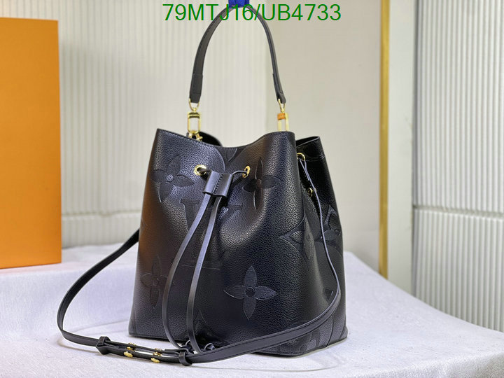 LV-Bag-4A Quality Code: UB4733 $: 79USD