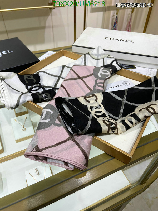 Chanel-Scarf Code: UM6218 $: 79USD