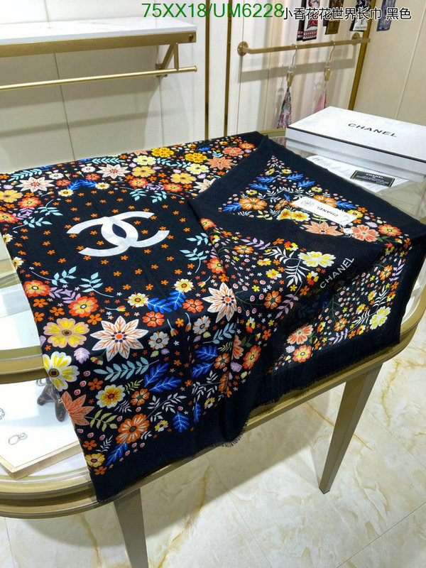 Chanel-Scarf Code: UM6228 $: 75USD