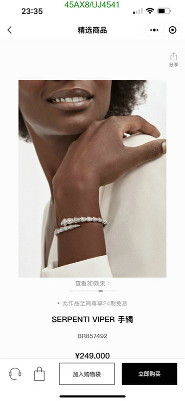 Bvlgari-Jewelry Code: UJ4541 $: 45USD