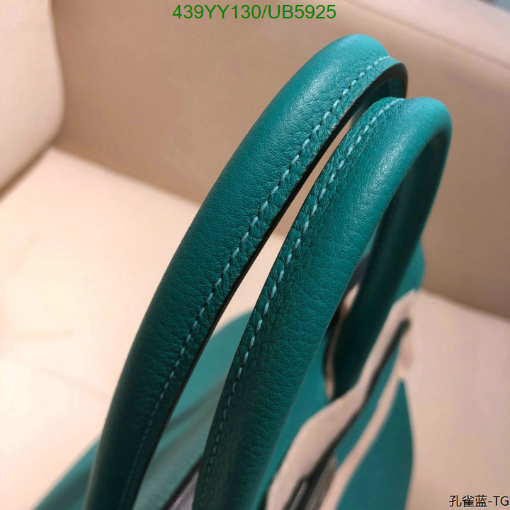Hermes-Bag-Mirror Quality Code: UB5925