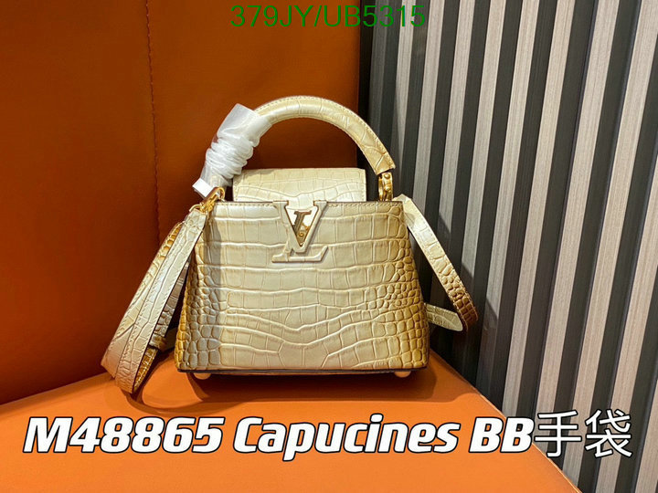 LV-Bag-Mirror Quality Code: UB5315