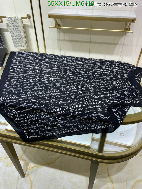 Chanel-Scarf Code: UM6110 $: 65USD