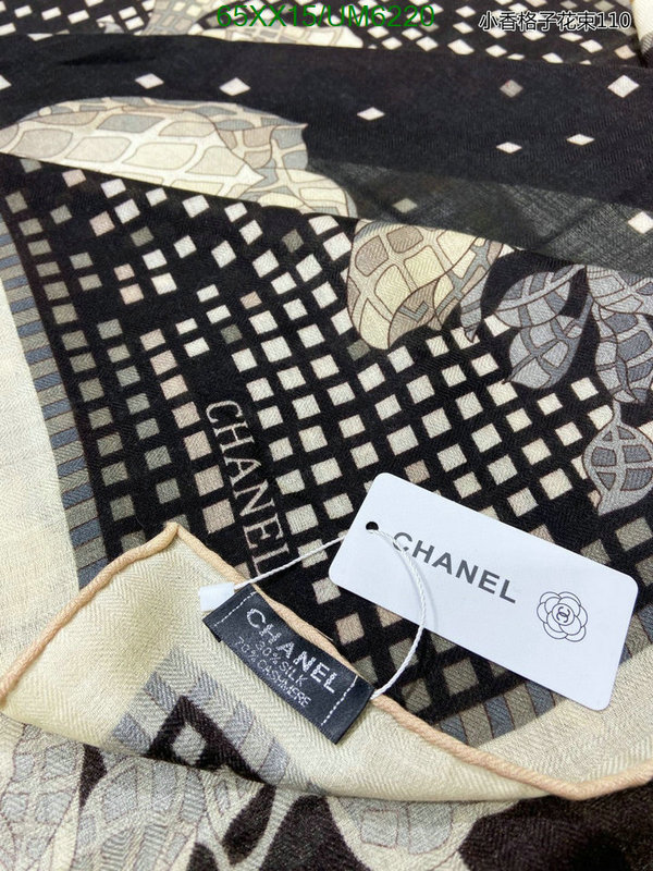 Chanel-Scarf Code: UM6220 $: 65USD