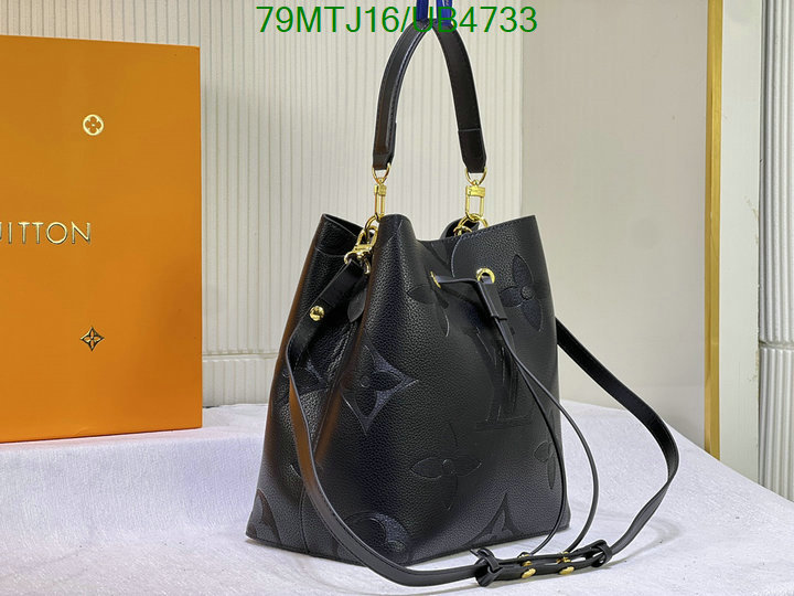 LV-Bag-4A Quality Code: UB4733 $: 79USD