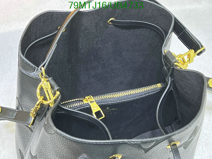 LV-Bag-4A Quality Code: UB4733 $: 79USD